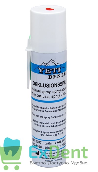 Оклюзионный (артикуляционный) спрей YETI красный - средство для маркировки поверхности (75 мл) - фото 21736