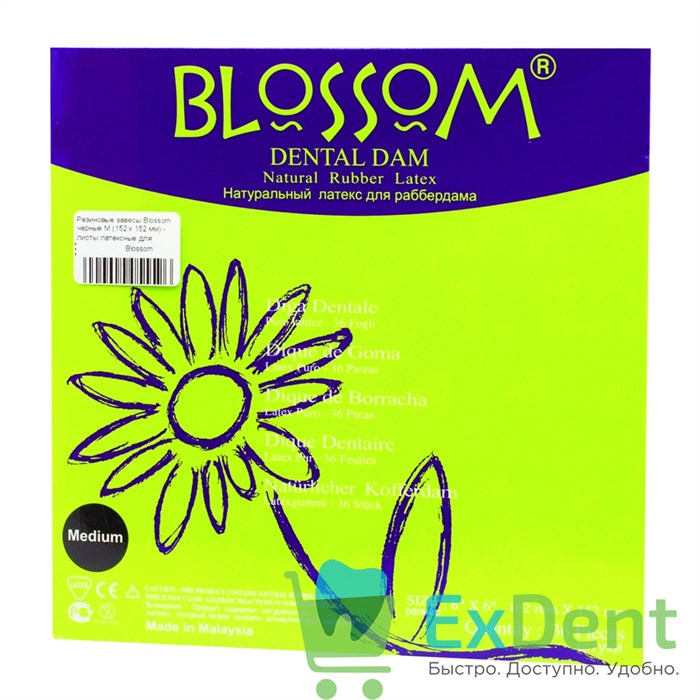 Резиновые завесы Blossom черные M (152 х 152 мм) - листы латексные для раббердам (36 шт) - фото 27956