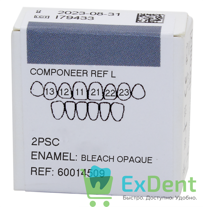 Componeer set L, 11,12,13,21,22,23 Dentin Bleach Opaque - композитные  виниры на верхний ряд (6 шт) - фото 28082