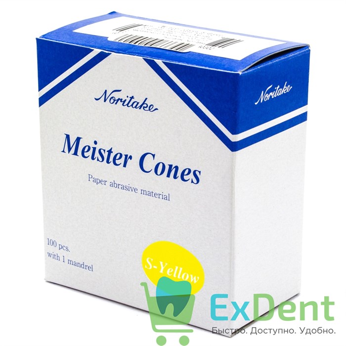 Noritake (Наритаки) Meister Cones S-Yellow - конусы для керамики и коронок (100 шт) - фото 30448