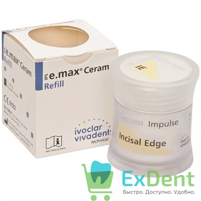 IPS e.max Ceram Impulse Incisal Edge - импульная масса кромки режущего края (20г) - фото 36204