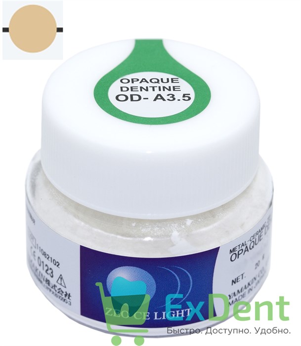 Zeo Ce Light Opaque Dentine (Опак дентин) OD-A3.5 - порошок, для создания базового цвета (20 г) - фото 38307