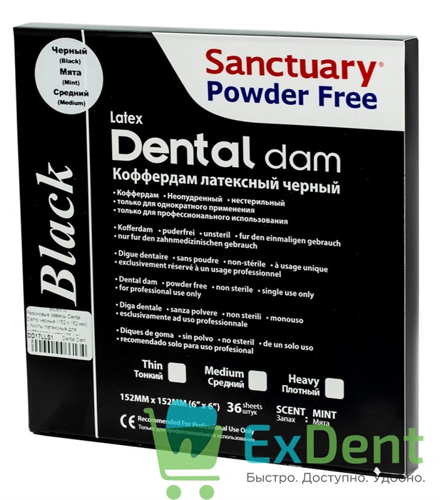 Резиновые завесы Dental Dams черные, средние 0,20 мм (152 х 152 мм) - латексные, мята (36 шт) - фото 39613