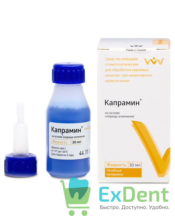Капрамин - гемостатическая жидкость при капилярном кровотечении (30 мл) - фото 40938