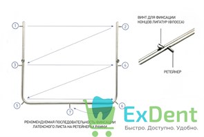 Рамка для латексного листа раббердама (коффердама) (95 х 105 мм) металлическая Legrin