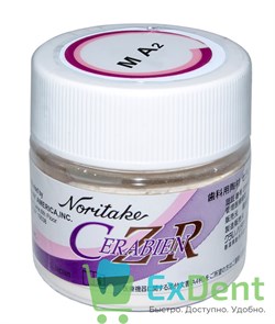 Noritake (Наритаки) CZR MA2 - маргинальный край (10 г)