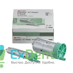 Экспресс ХТ Пента Н Квик / Express XT Penta H Quick паста баз 300мл, кат 60мл