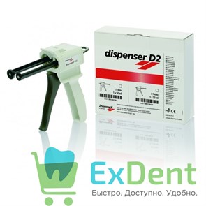 Dispenser D2 (2:1 / 1:1) - пистолет для системы двойных картриджей по 50 мл
