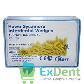 Клинья Sycamore Interdental Wedges - деревянные из платана, межзубные, жёлтые (100 шт)