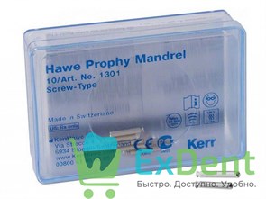 {{photo.Alt || photo.Description || 'Дискодержатели короткие на угловой для OptiDisc (5 шт)'}}