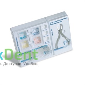 Матрицы секционные Blue Adapt Sectional Matrix набор (200 шт)