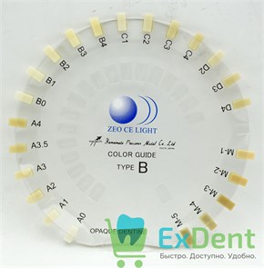 Расцветка Zeo Ce Light Color Guide тип B: 23 цвета (Opaque, Dentine, Margin 2004)