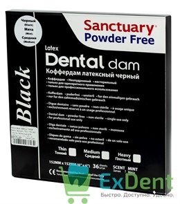 Резиновые завесы Dental Dams черные, средние 0,20 мм (152 х 152 мм) - латексные, мята (36 шт)