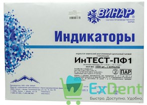 Индикатор паровой стерилизации Интест-ПФ1 с журналом 121/20, 134/4 (1000 шт)