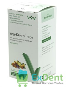 {{photo.Alt || photo.Description || 'Аэр-Клинз Проф - мультифрукт, порошок для профилактической обработки поверхностей зубов (300 г)'}}